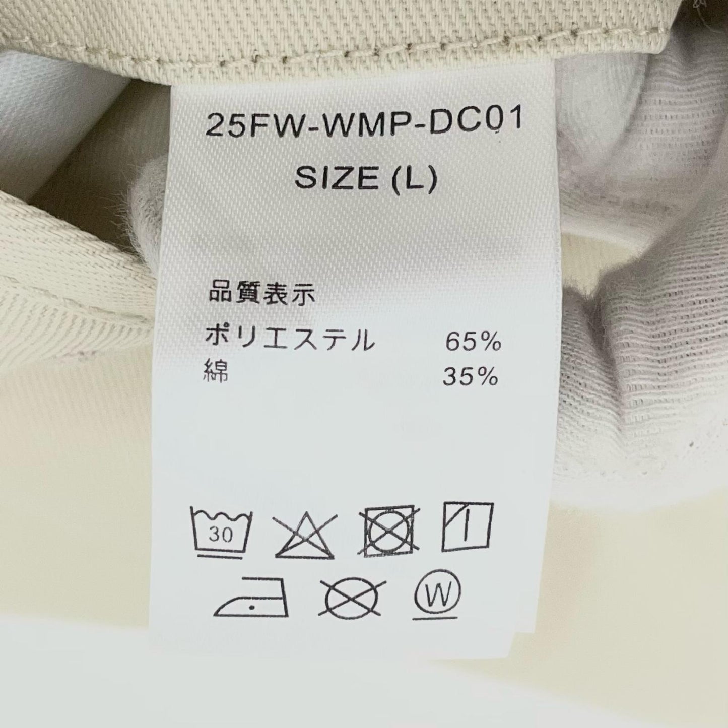 WACKOMARIA | ワコマリア PLEATED TROUSERS パンツ 25FW-WMP-DC01 ベージュ サイズ：L【尾張小牧店】