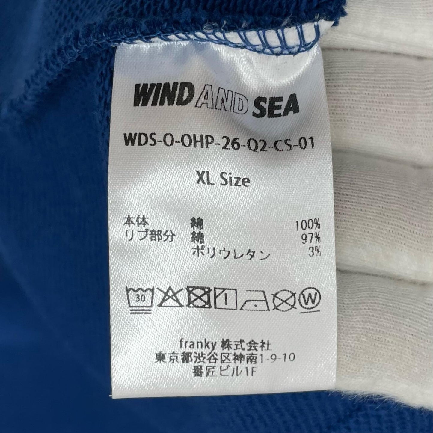 WIND AND SEA | ウィンダンシーウインダンシー OG SEA LOGO HOODIE SWEATSHIRT パーカー WDS-O-OHP-26-Q2-CS-01 ブルー サイズ：XL【尾張小牧店】