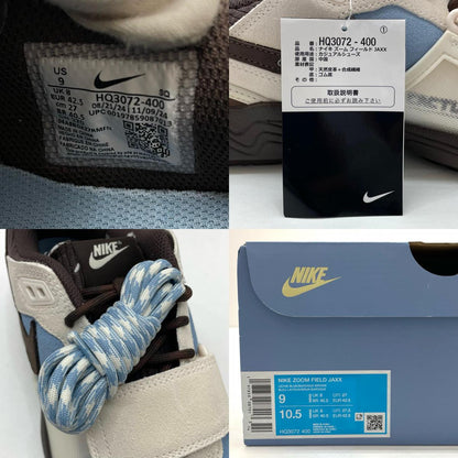 NIKE | ナイキ Zoom Field Jaxx Pale Ivory and Leche Blue スニーカー HQ3072-400 ブラウン×ベージュ 27cm【尾張小牧店】