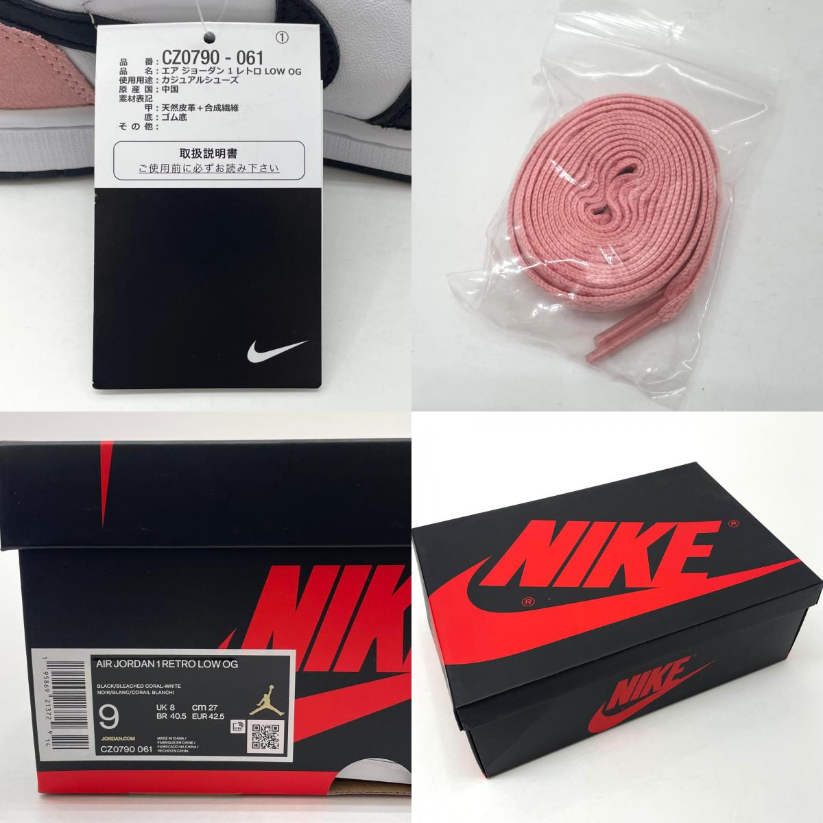 【中古】NIKE | ナイキ Air Jordan 1 Low OG "Bleached Coral"/エアジョーダン1 ロー OG "ブリーチド コーラル"　スニーカー 靴　CZ0790-061 ピンク×ブラック×ホワイト 27cm【尾張小牧店】