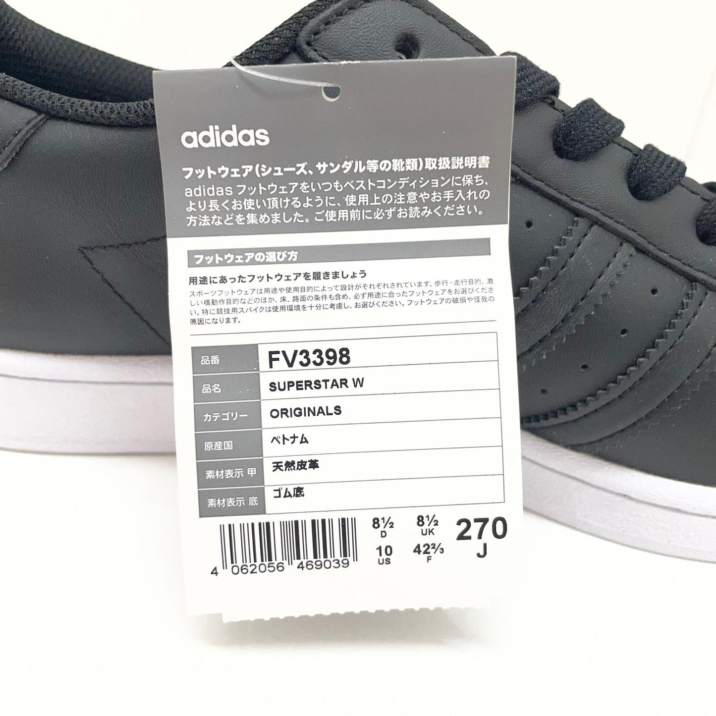 adidas | アディダス Women's Superstar スニーカー 27.0cm FV3398 ブラック【尾張小牧店】
