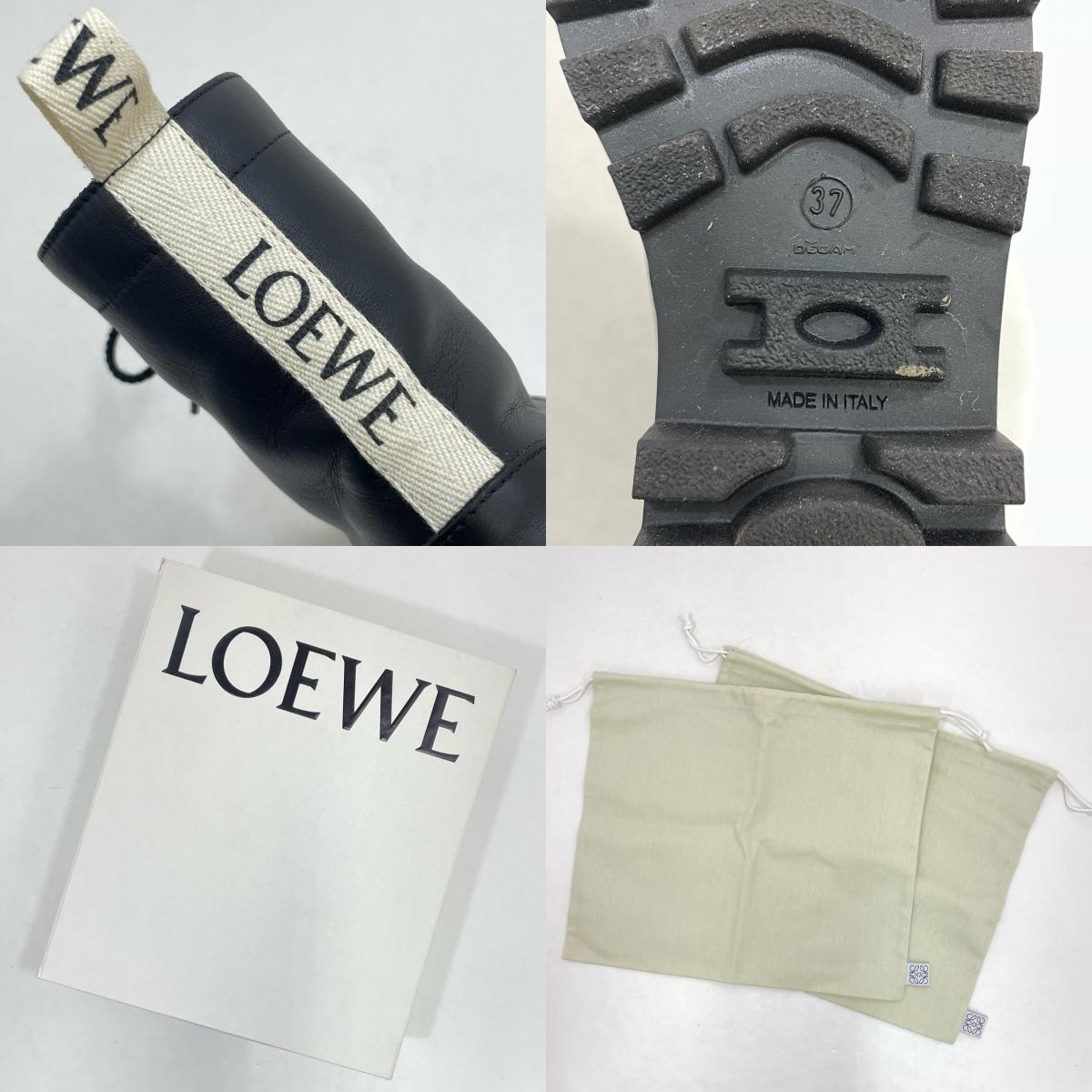 LOEWE | ロエベ ブーツ ブラック 24cm サイズ：37【尾張小牧店】