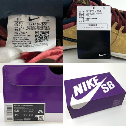 NIKE | ナイキ Dunk Low Pro 'City of Cinema' スニーカー FZ1278-200 ベージュ 27.5cm【尾張小牧店】