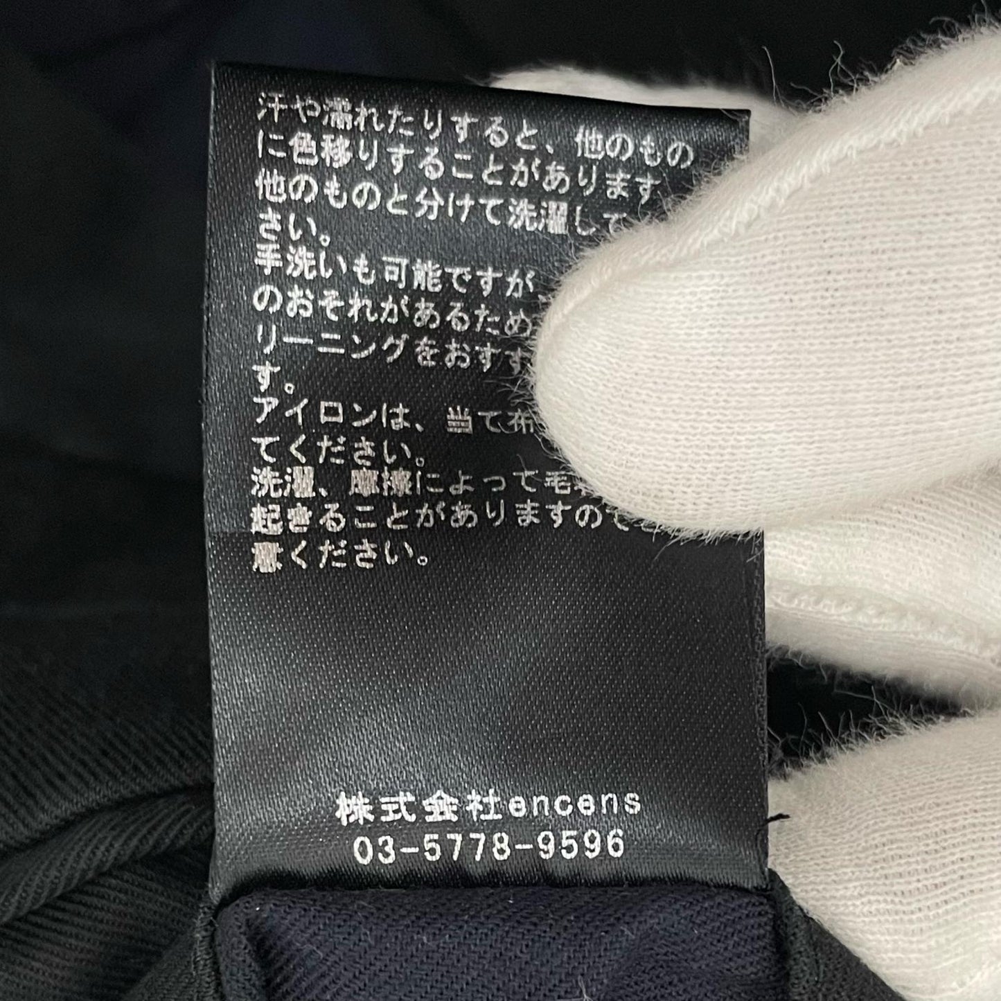 stein | シュタイン Wide Straight Trousers パンツ ST.354-1 ブラック サイズ：M【尾張小牧店】