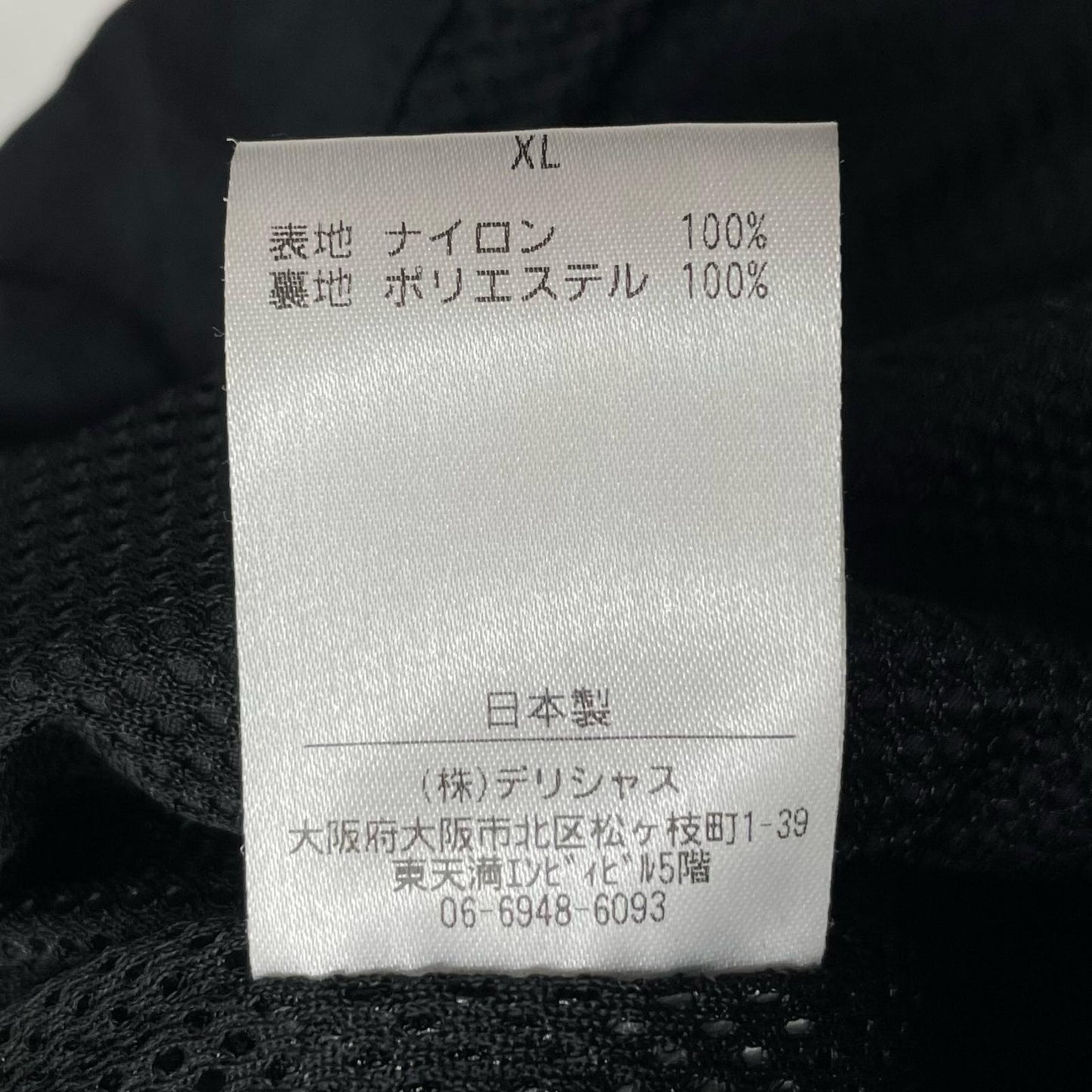 【中古】S.F.C | エスエフシー ストライプフォークリエイティブ　PULLOVER JACKET ナイロンジャケット ブラック サイズ：XL【尾張小牧店】