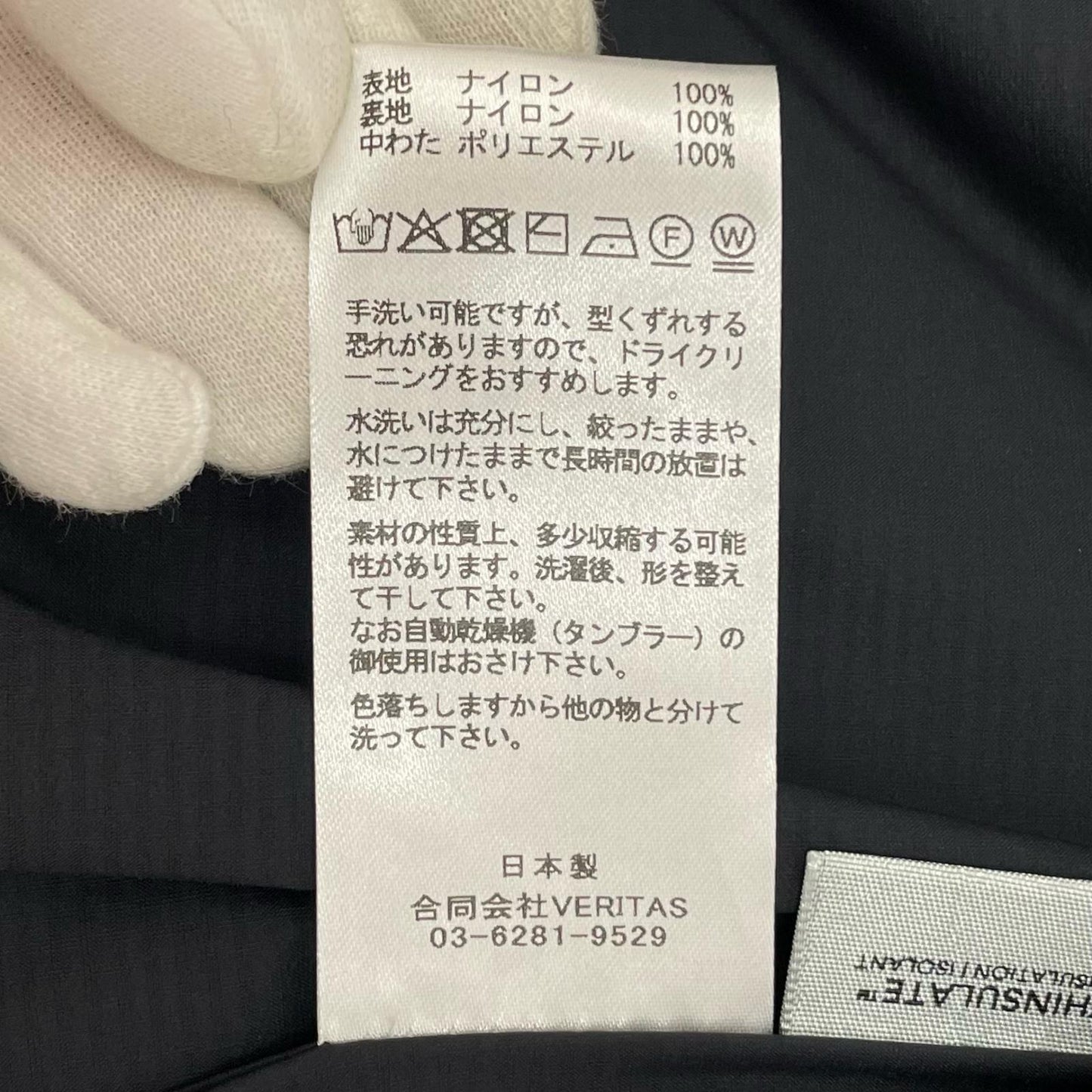 Aircrew Puff Vest 中綿ベスト 25AW-PVA-OT06 ブラック サイズ：XL【尾張小牧店】