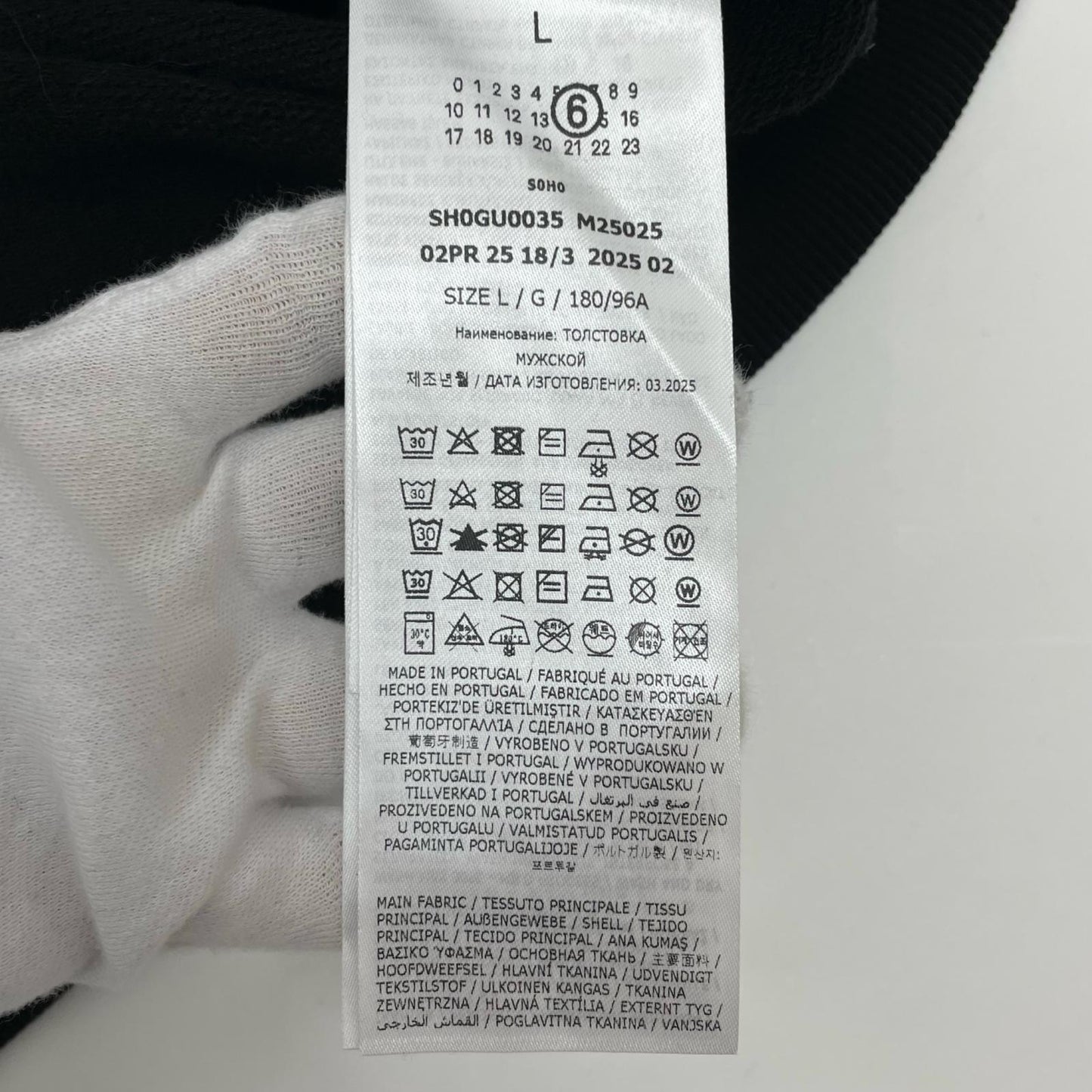 Maison Margiela | メゾンマルジェラ MM6 HOODIE パーカー SH0GU0035 M25025 ブラック サイズ：L【尾張小牧店】