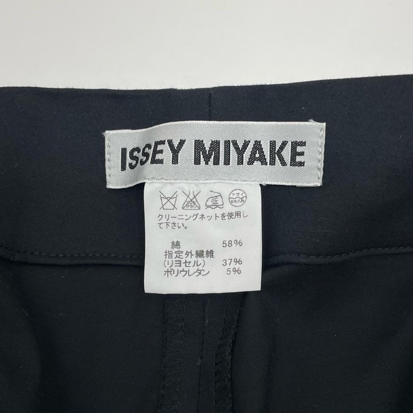 ISSEY MIYAKE | イッセイミヤケ パンツ ブラック サイズ：2【尾張小牧店】