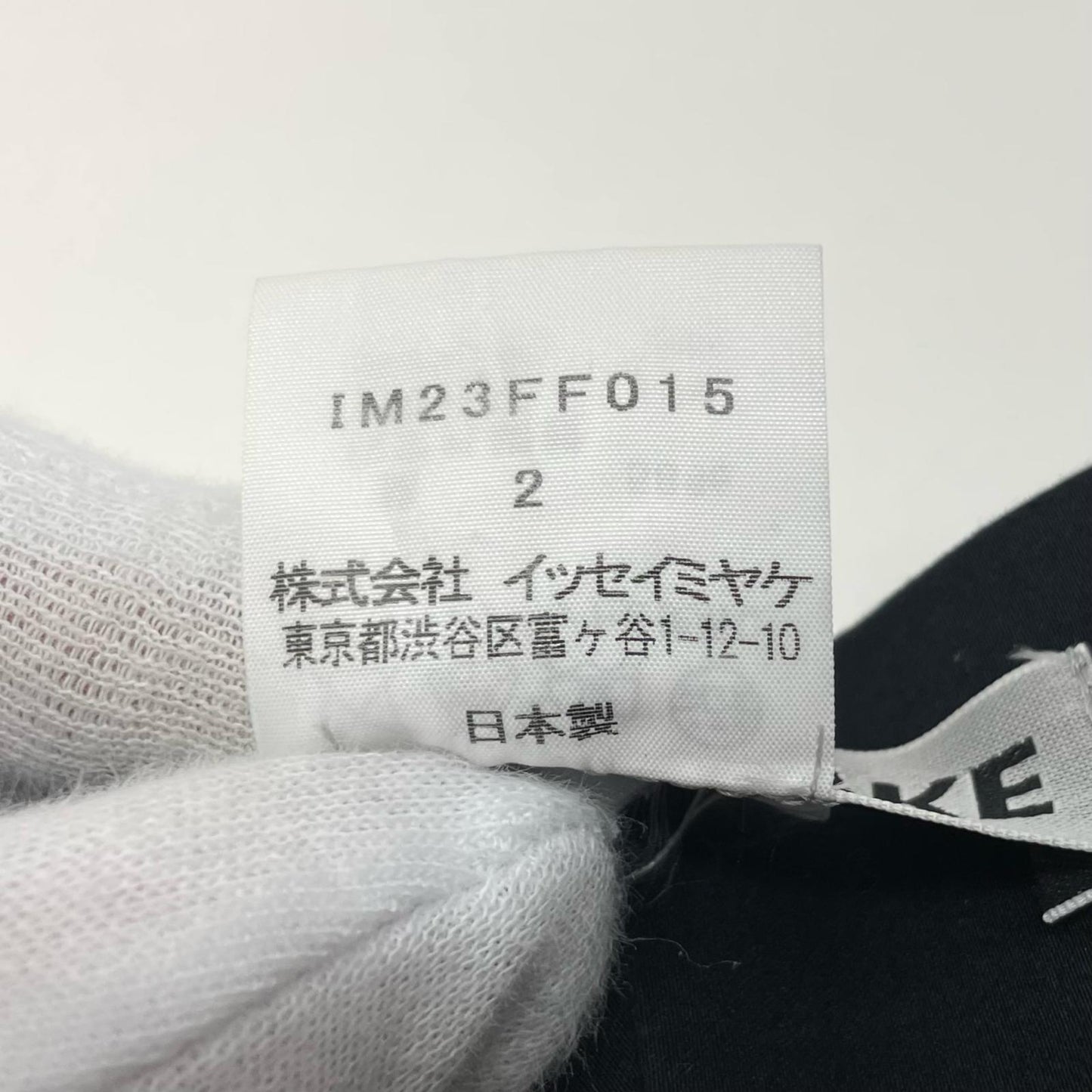 ISSEY MIYAKE | イッセイミヤケ パンツ ブラック サイズ：2【尾張小牧店】