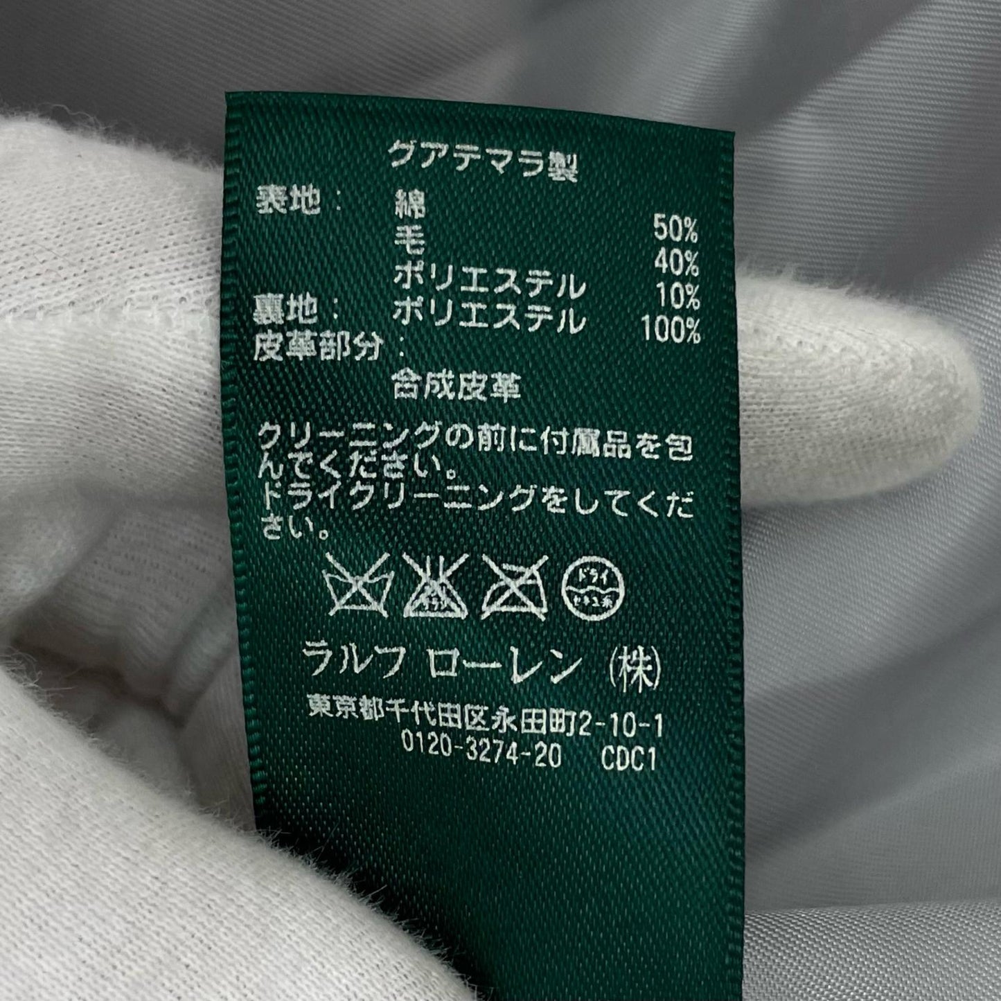 RALPH LAUREN | ラルフローレン その他アウター グレー サイズ：2【尾張小牧店】