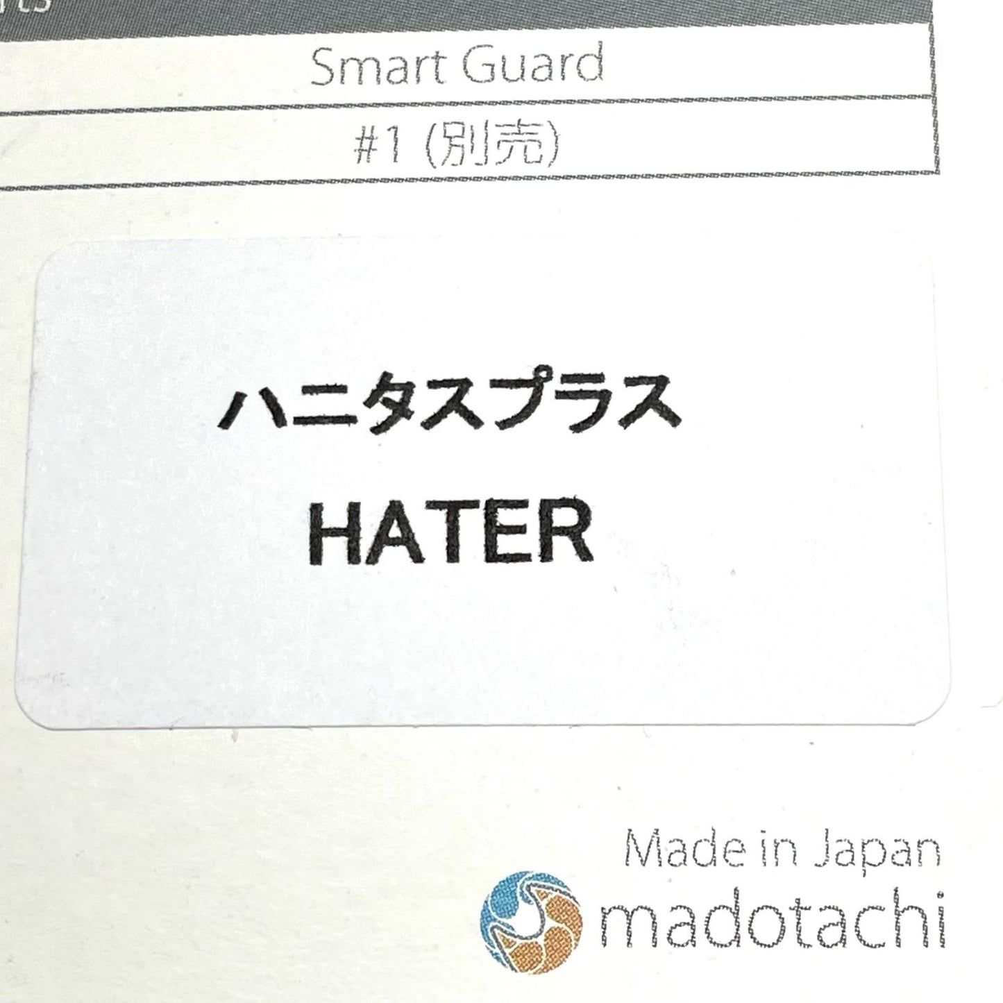 【フィッシング/釣り/釣具/ルアー】Madotachi | マドタチ HANITAS PLUS ハニタスプラス ヘイター【尾張小牧店】