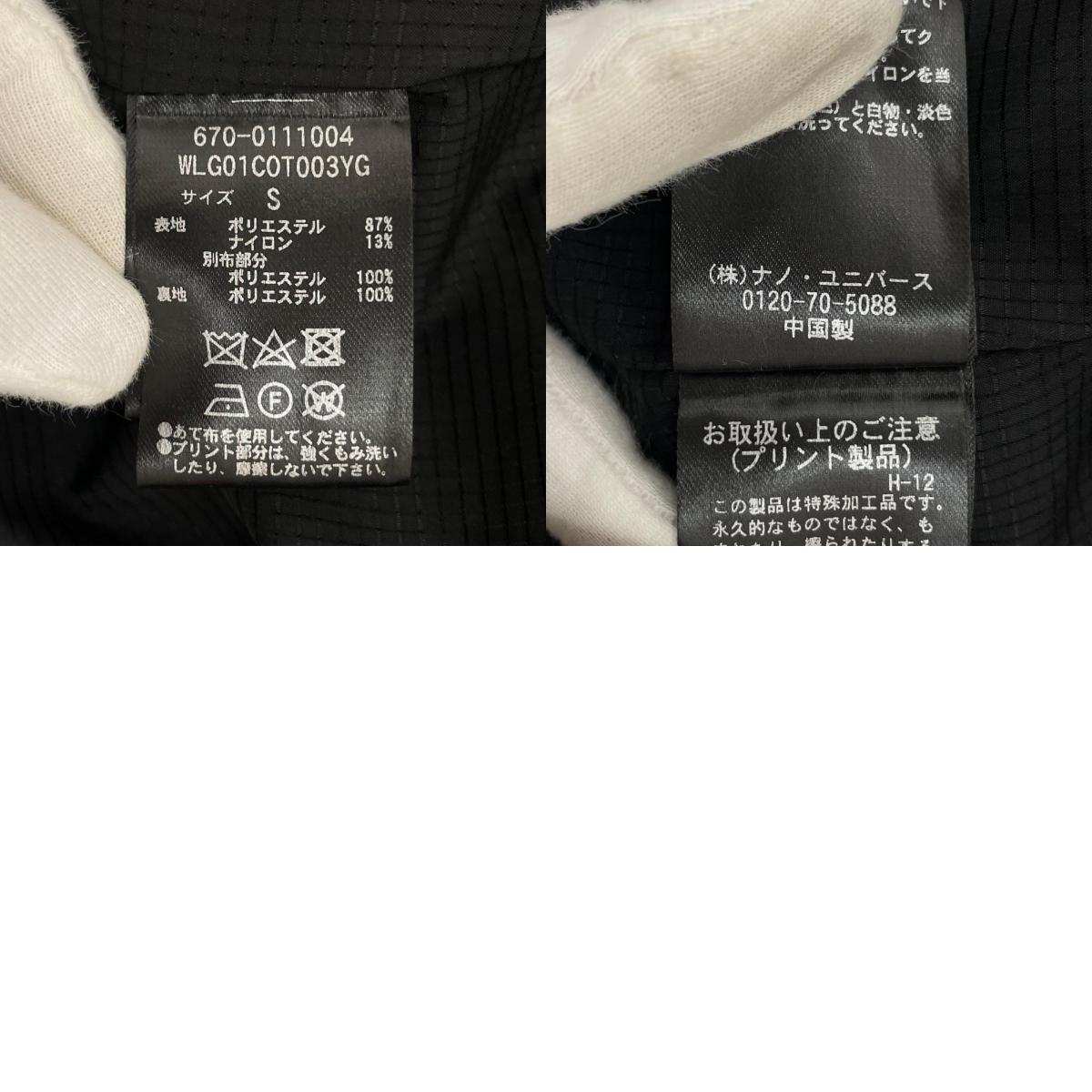 【中古】BRIEFING | ブリーフィング ブリーフィングパッカブルコート 670-0111004 グレー サイズ：S【尾張小牧店】