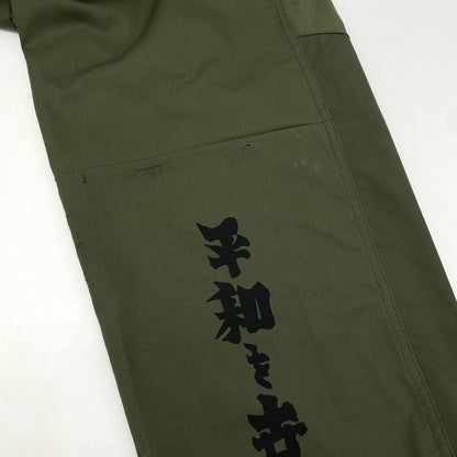 Needles | ニードルス Rebuild Fatigue Pant “Peace To パンツ 2026-PA9-006 カーキ サイズ：M【尾張小牧店】