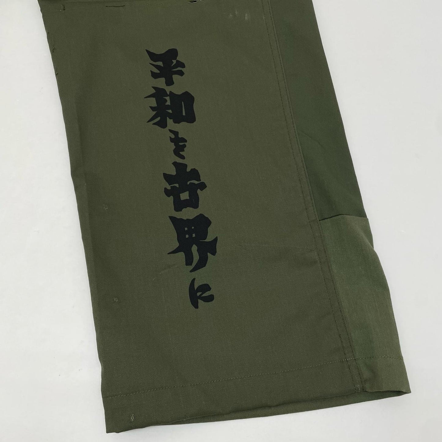 Needles | ニードルス Rebuild Fatigue Pant “Peace To パンツ 2026-PA9-006 カーキ サイズ：M【尾張小牧店】