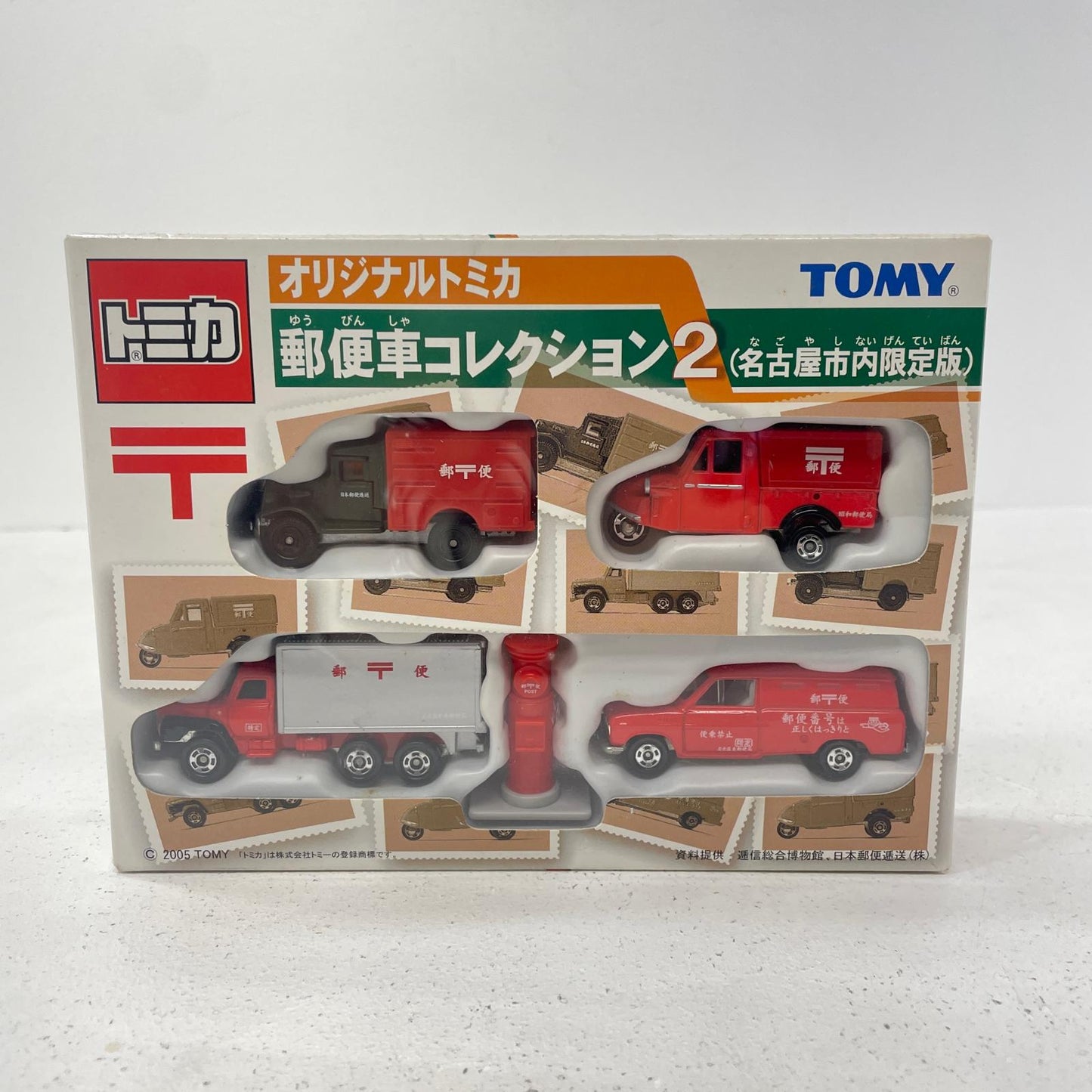 フィギュア 郵便車コレクション2トミカ【フィギュア】【尾張小牧店】