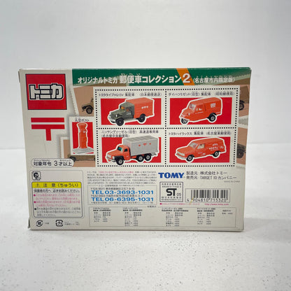 フィギュア 郵便車コレクション2トミカ【フィギュア】【尾張小牧店】