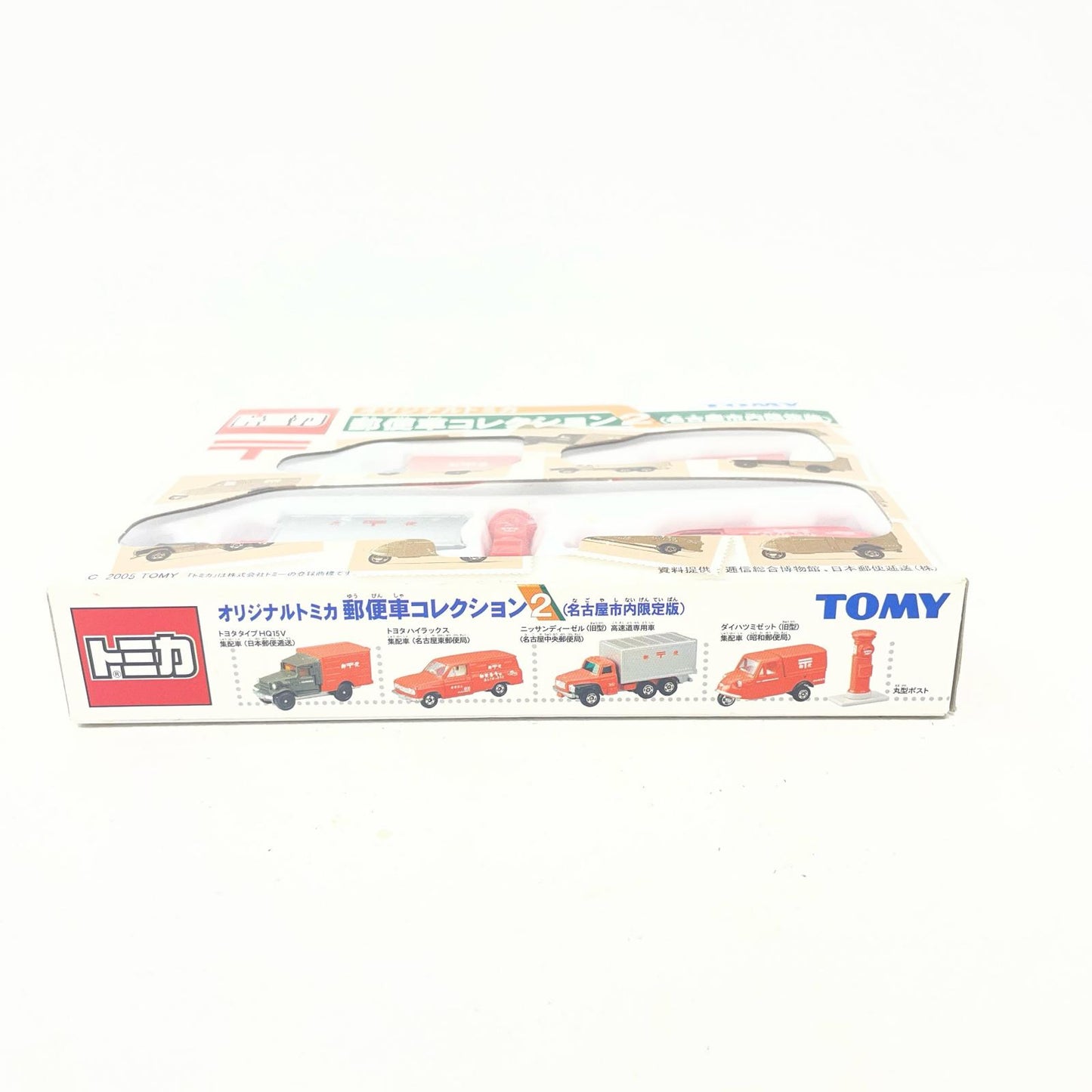 フィギュア 郵便車コレクション2トミカ【フィギュア】【尾張小牧店】
