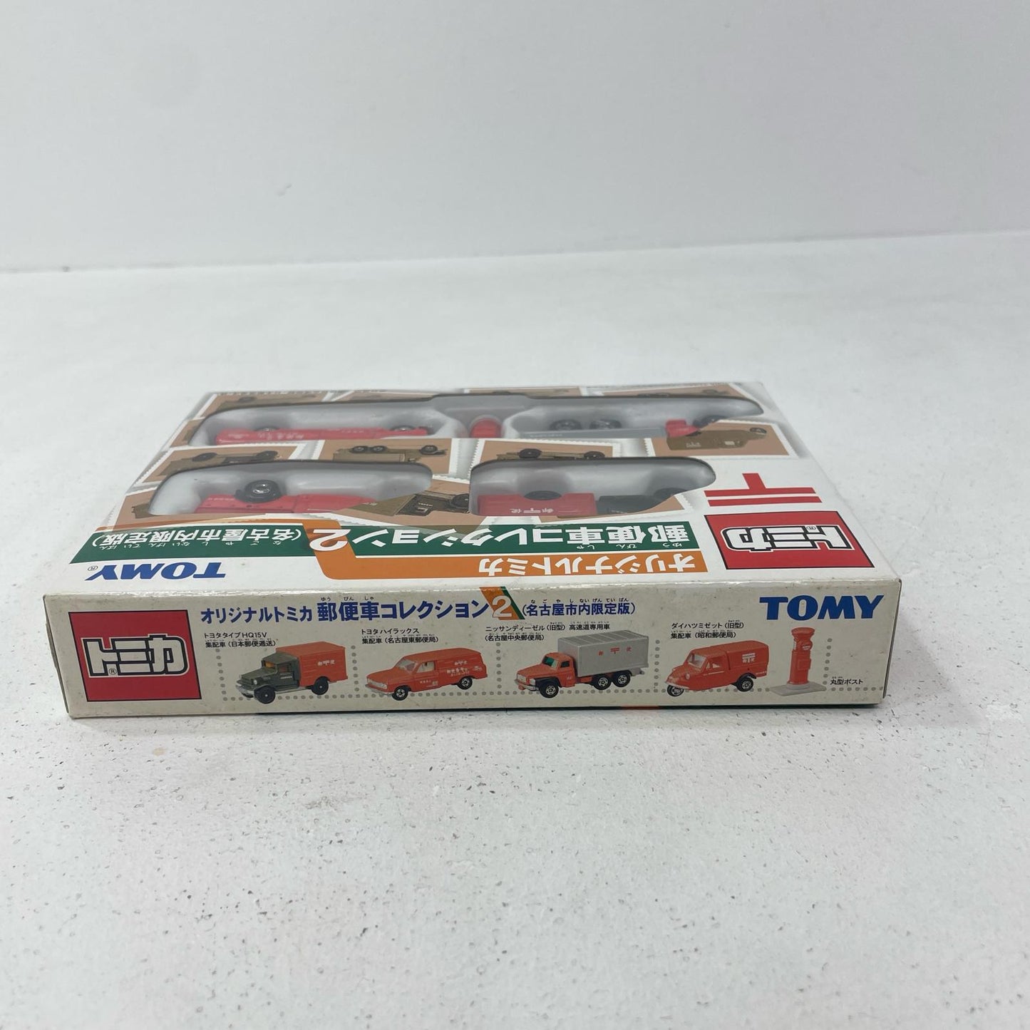 フィギュア 郵便車コレクション2トミカ【フィギュア】【尾張小牧店】