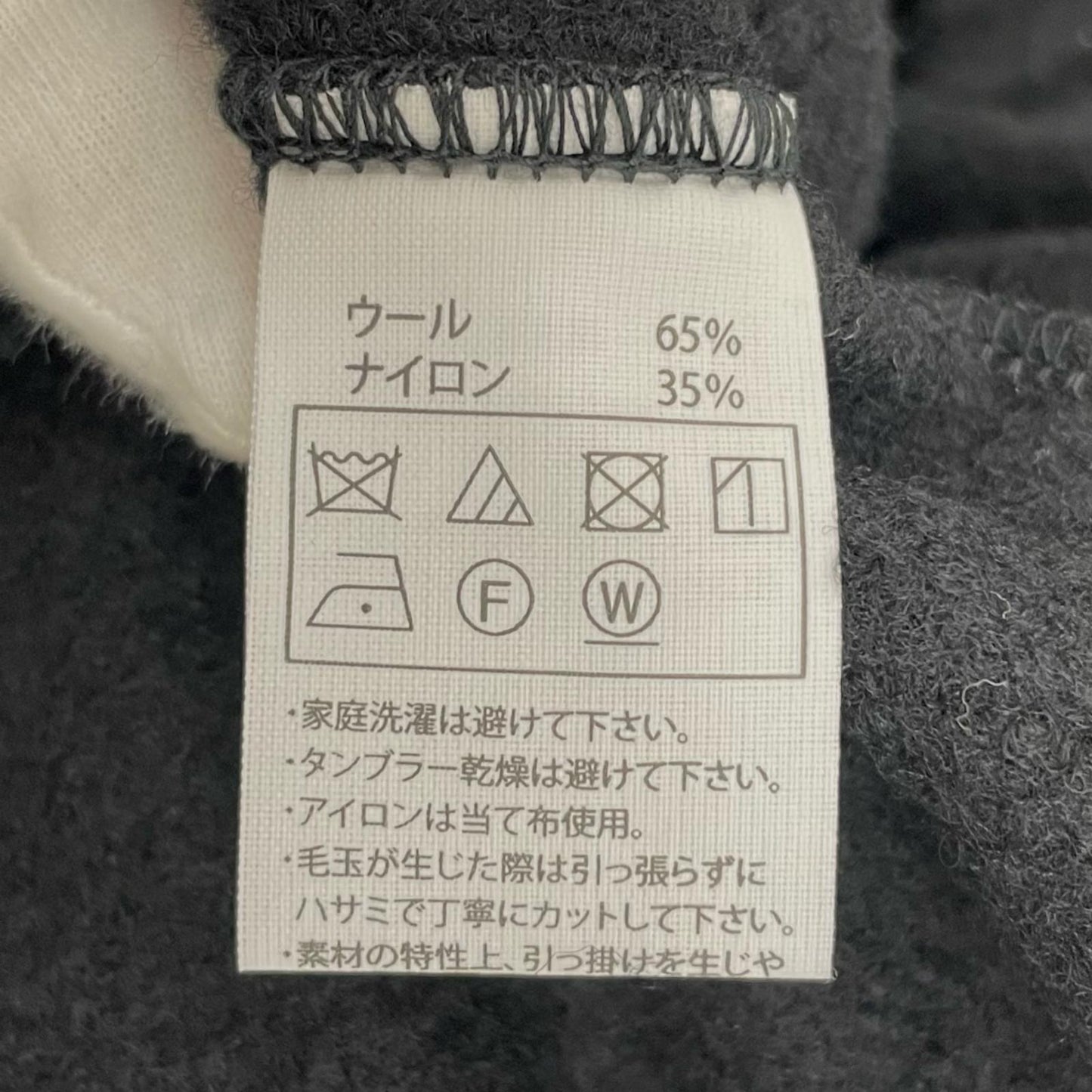 COOTIE | クーティー W/N Fleece Hoodie パーカー CTE-25A318 ブラック サイズ：M【尾張小牧店】