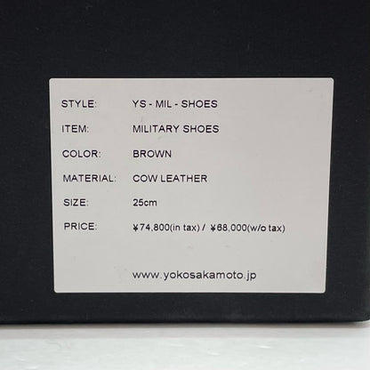 MILITARY SHOES その他靴 YS-MIL-SHOES ブラウン 25cm【尾張小牧店】