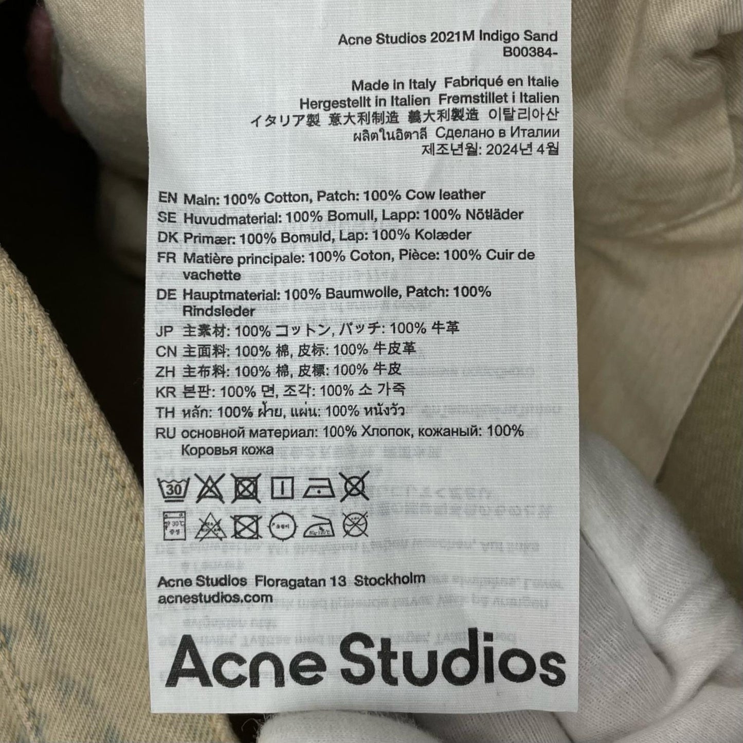 ACNE STUDIOS | アクネストゥディオズ 2021M INDIGO SAND デニムパンツ B00384 インディゴサンド サイズ：33【尾張小牧店】