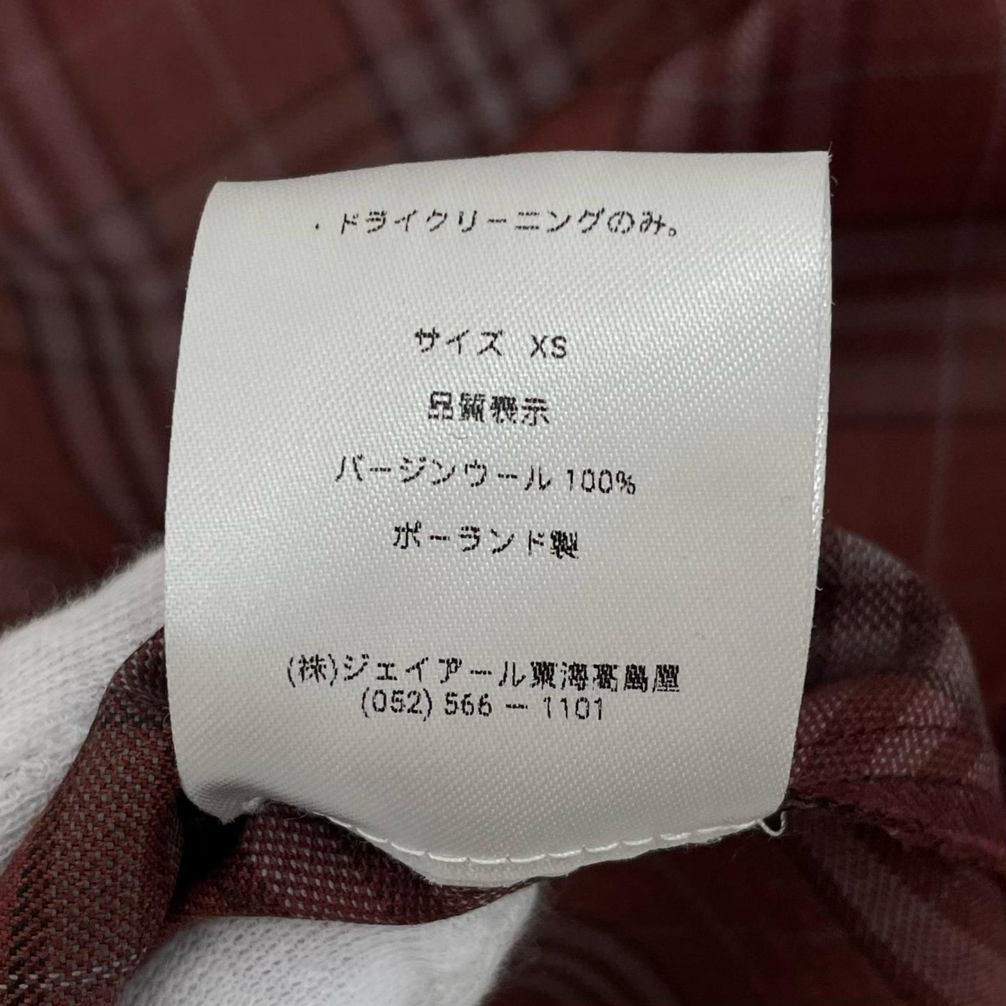 ワンピース レッド サイズ：XS【尾張小牧店】