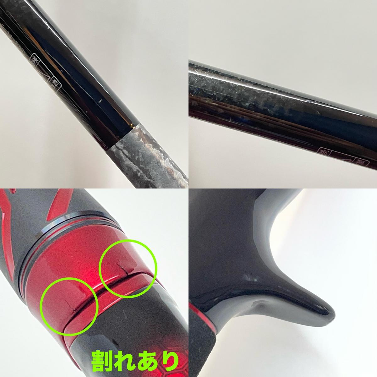 【釣り/つり/釣具/ロッド】Daiwa | ダイワ 21スティーズ C610H-SV【尾張小牧店】