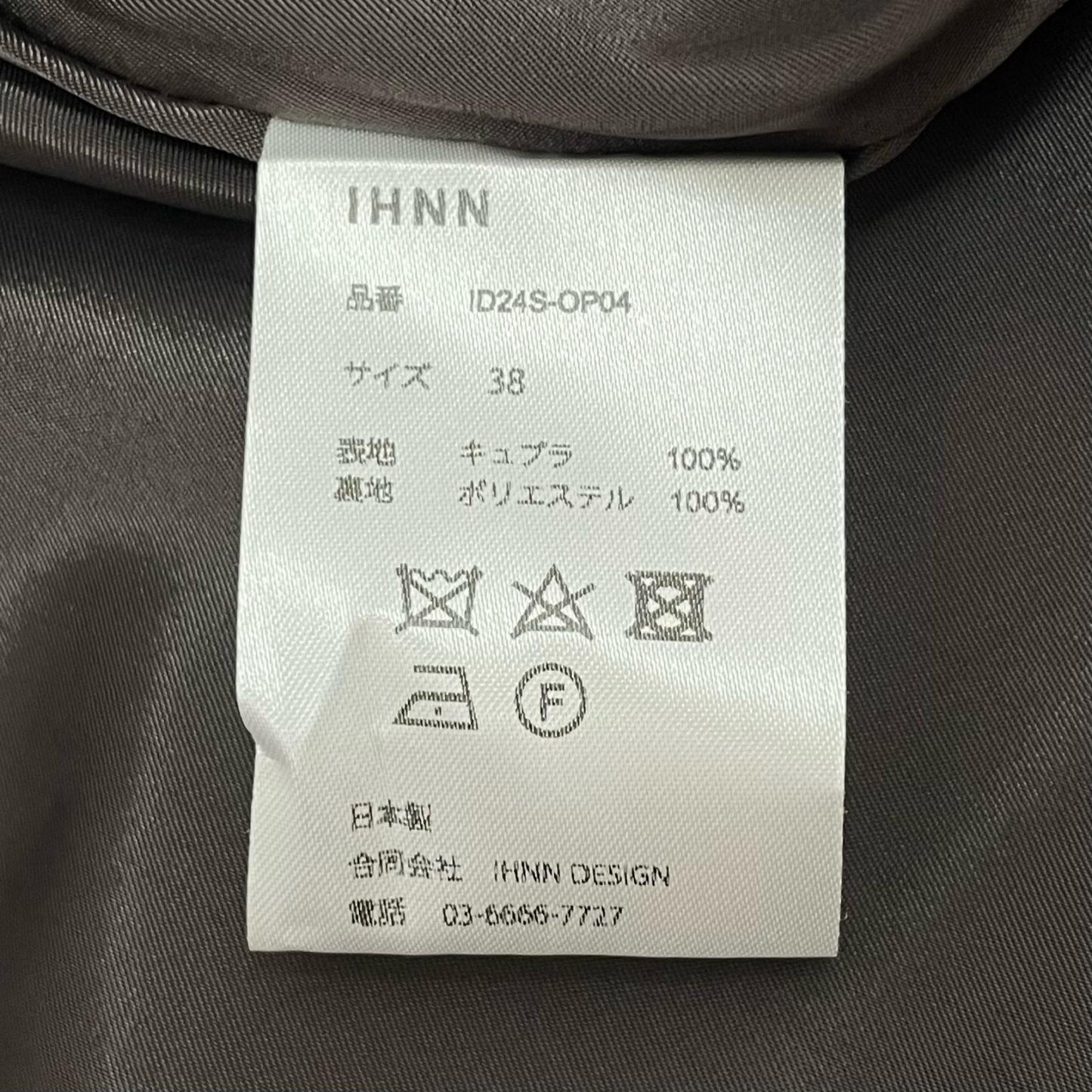 ワンピース ブラック サイズ：38【尾張小牧店】
