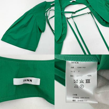 セットアップ ID24S-TP01/ID24S-PT02 グリーン サイズ：38【尾張小牧店】