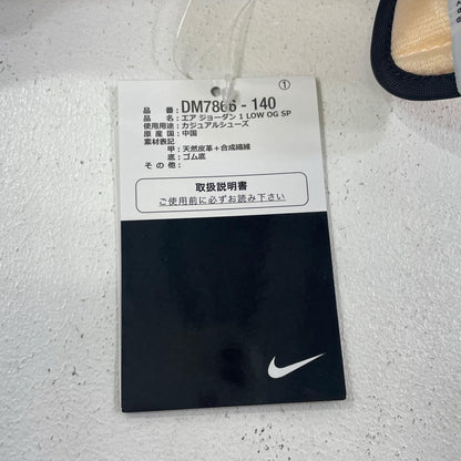 NIKE | ナイキ Air Jordan 1 Low OG SP スニーカー DM7866-140 ブルー 24.5cm