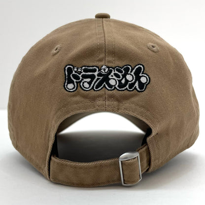 NEW ERA | ニューエラ 9TWENTY/ドラえもん キャップ ブラウン【尾張小牧店】