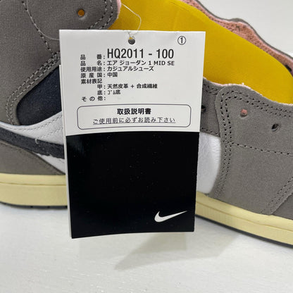 NIKE | ナイキ Air Jordan 1 Mid スニーカー 29.5cm HQ2011-100 グレー