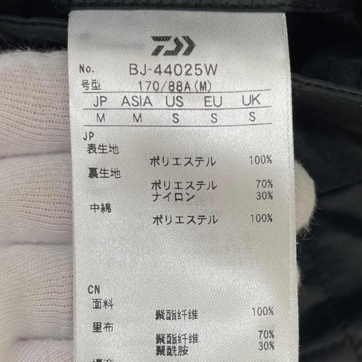【中古】DAIWA PIER39 | ダイワピア TECH REVERSIBLE BRITISH HUNTER FUR VEST リバーシブル中綿ベスト BJ-44025W ブラック サイズ：M【尾張小牧店】