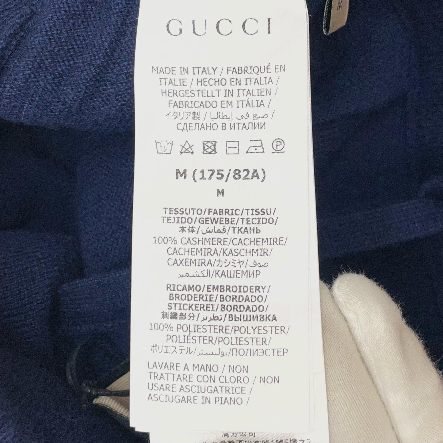 GUCCI | グッチ パンツ 763314 XKDOB ネイビー サイズ：M【尾張小牧店】