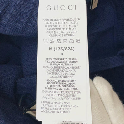 GUCCI | グッチ パンツ 763314 XKDOB ネイビー サイズ：M【尾張小牧店】