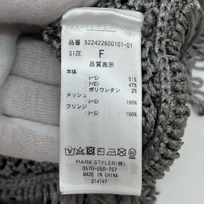 UN3D. | アンスリード ベスト 522422600101 グレー サイズ：FreeSize【尾張小牧店】
