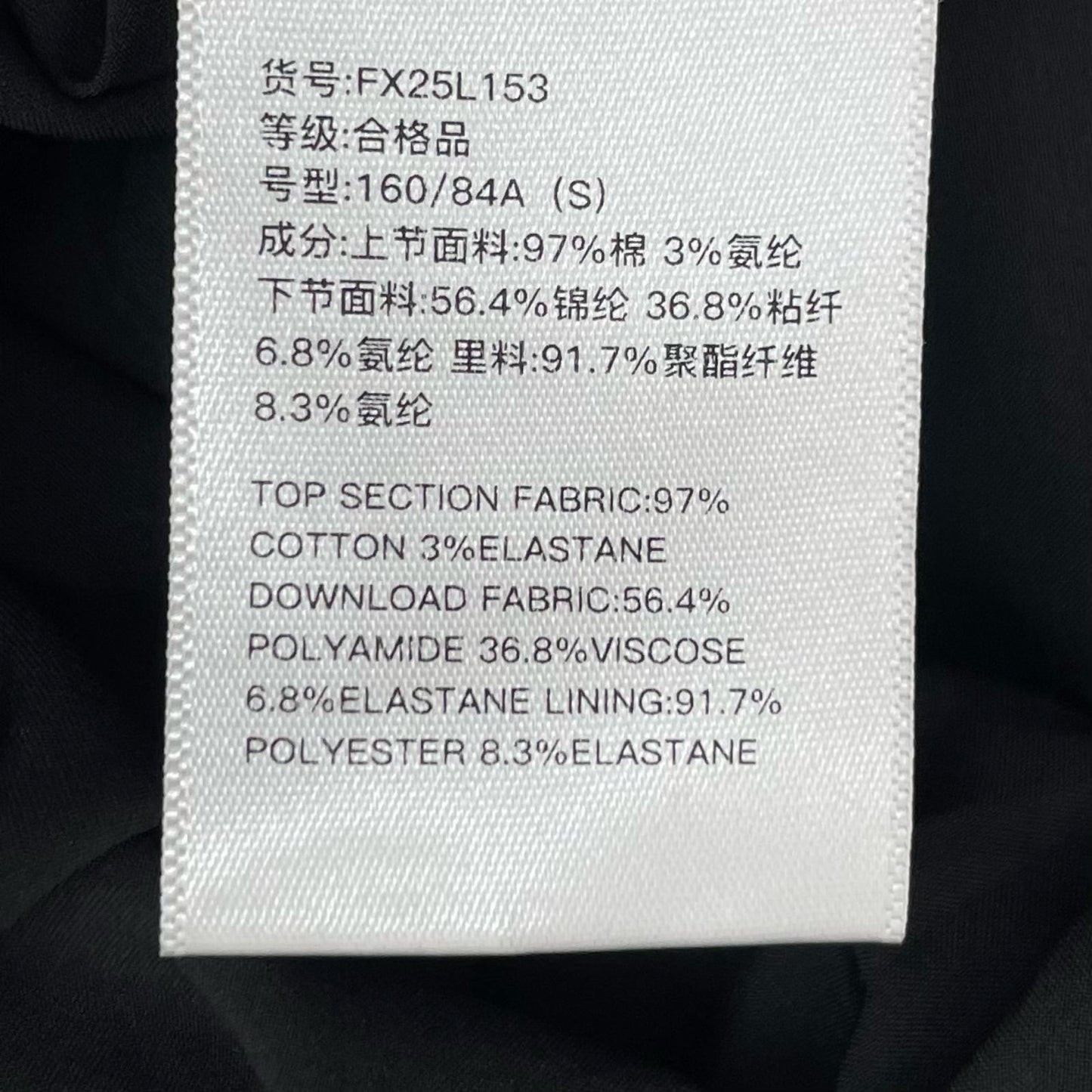 ワンピース ブラック サイズ：S【尾張小牧店】