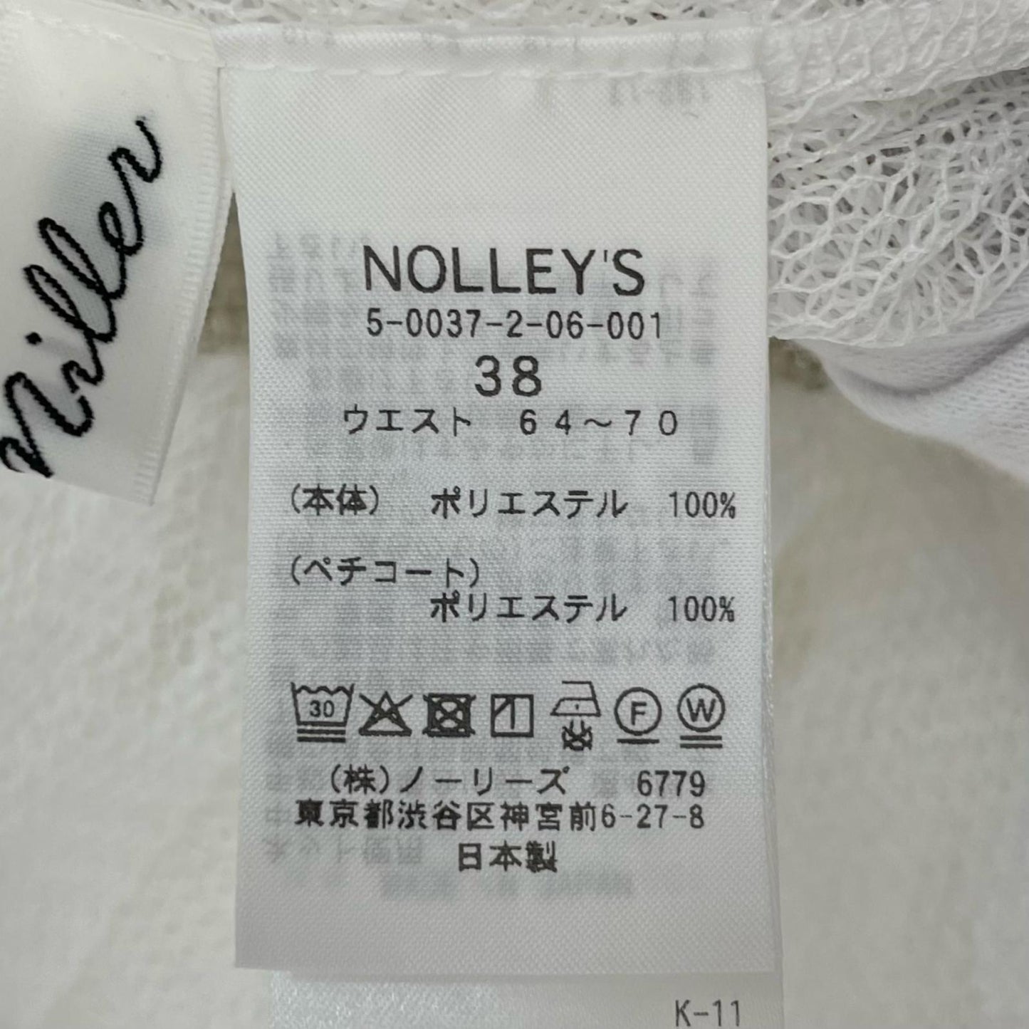 NOLLEY'S | ノーリーズ スカート ホワイト サイズ：38【尾張小牧店】