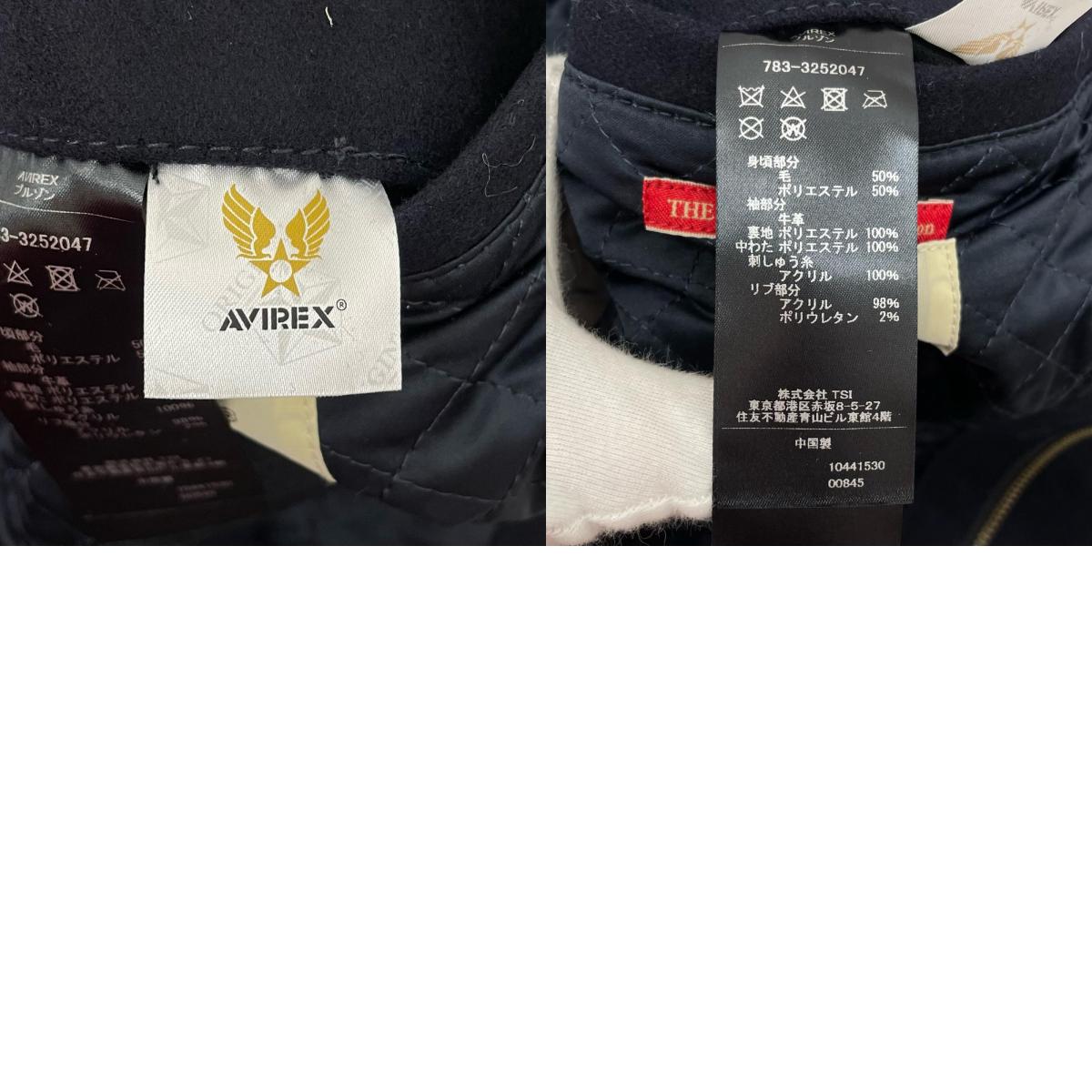 AVIREX | アヴィレックス NYC STADIUM JACKET スタジャン 783-3252047 ネイビー×ブラウン サイズ：XL【尾張小牧店】