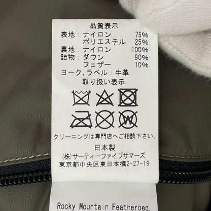 Rocky Mountain FeatherBed | ロッキーマウンテンフェザーベッド ダウンベスト 290-182-10 カモ柄 サイズ：40【尾張小牧店】