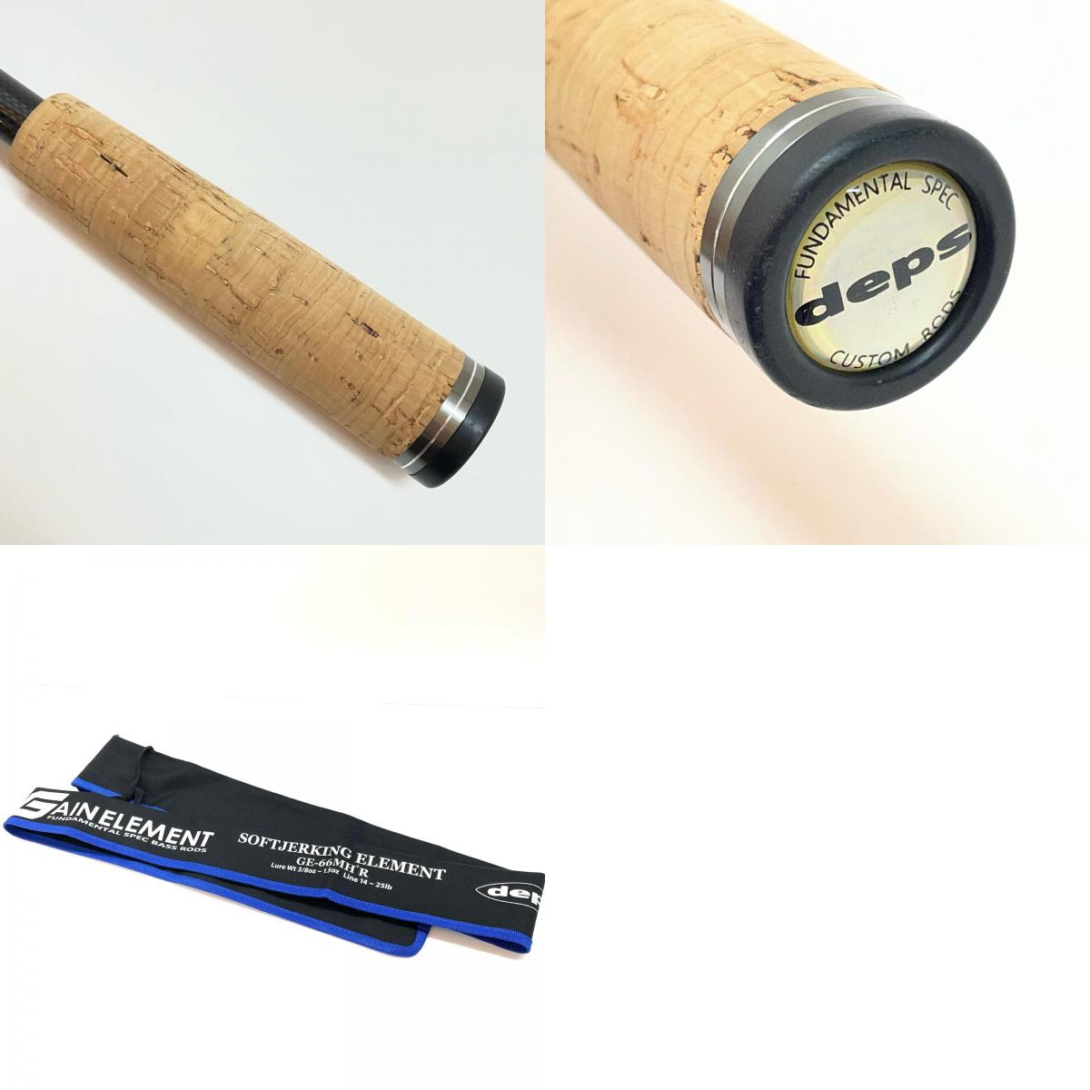 【釣り/つり/釣具/ロッド】Deps | デプス GAINELEMENT ゲインエレメント GE-66MH+R【尾張小牧店】