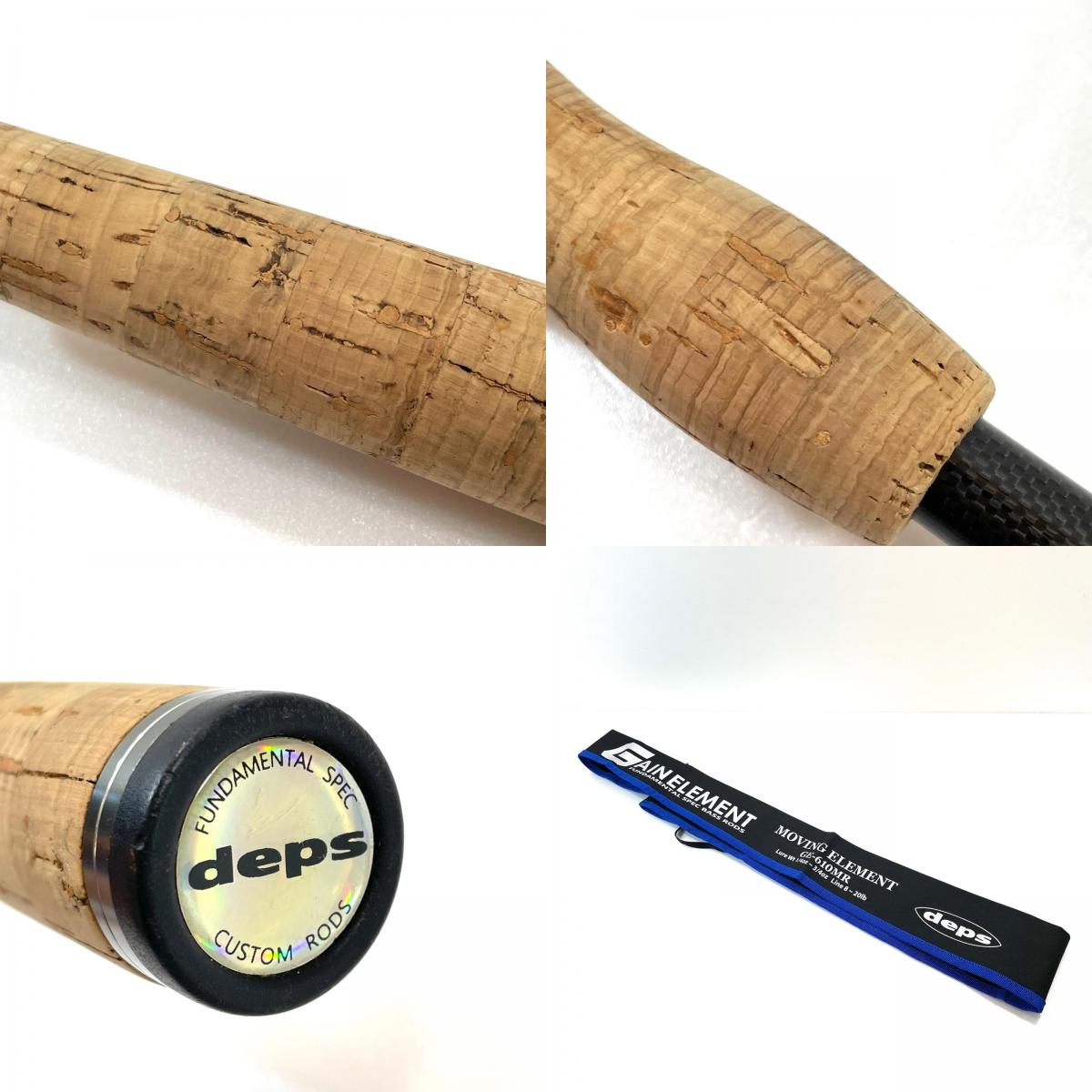 【釣り/つり/釣具/ロッド】Deps | デプス GAINELEMENT ゲインエレメント GE-610MR MOVING ELEMENT 釣竿 グリップジョイント【尾張小牧店】