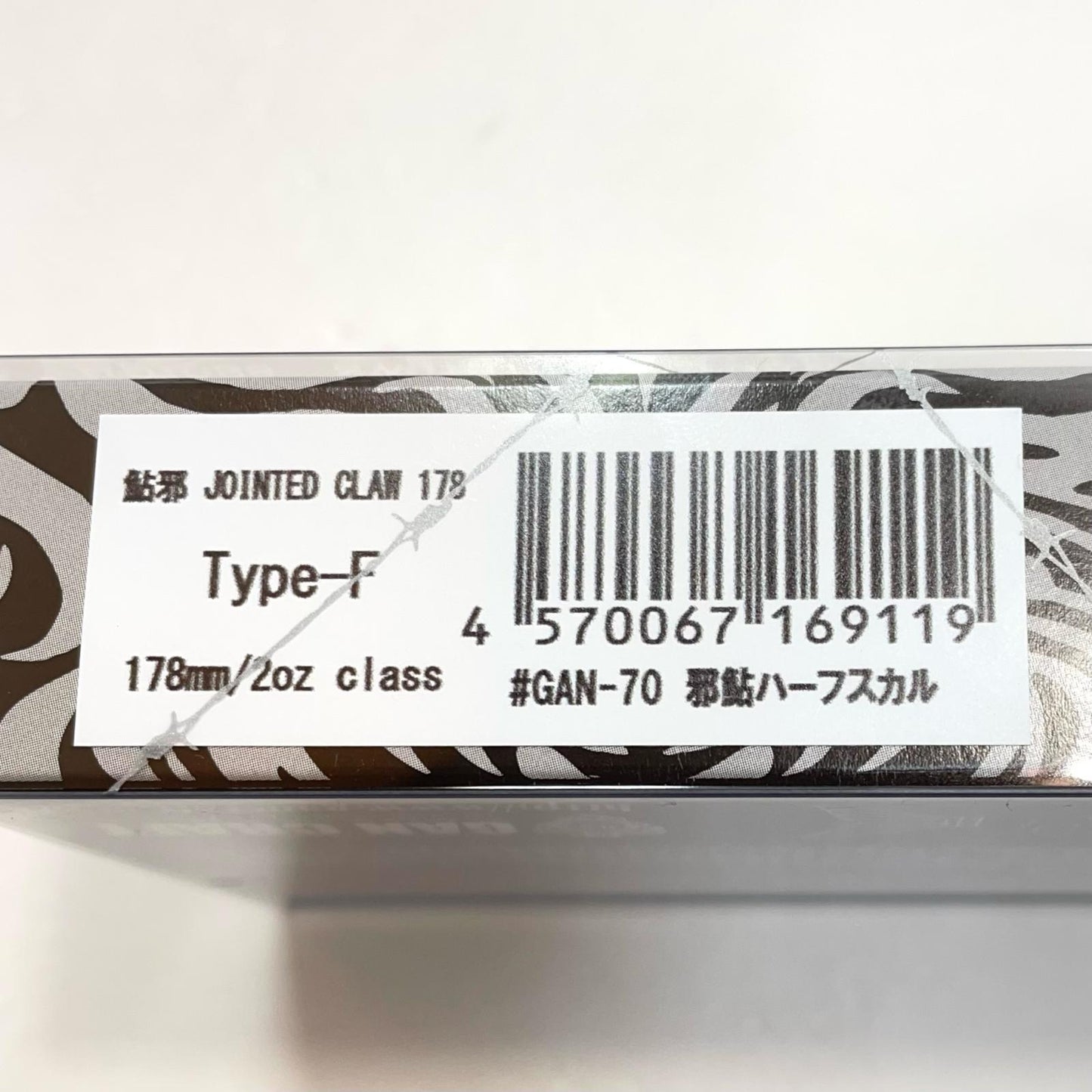 【フィッシング/釣り/釣具/ルアー】GAN CRAFT | ガンクラフト JOINTED CLAW 178 ジョインテッドクロー178 邪鮎ハーフスカル【尾張小牧店】
