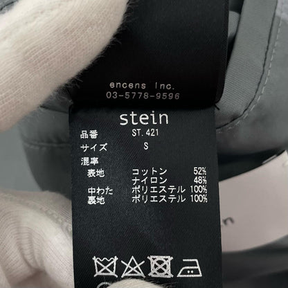 stein | シュタイン Oversized Padded Long Vest ベスト ST.421 グレー サイズ：S【尾張小牧店】