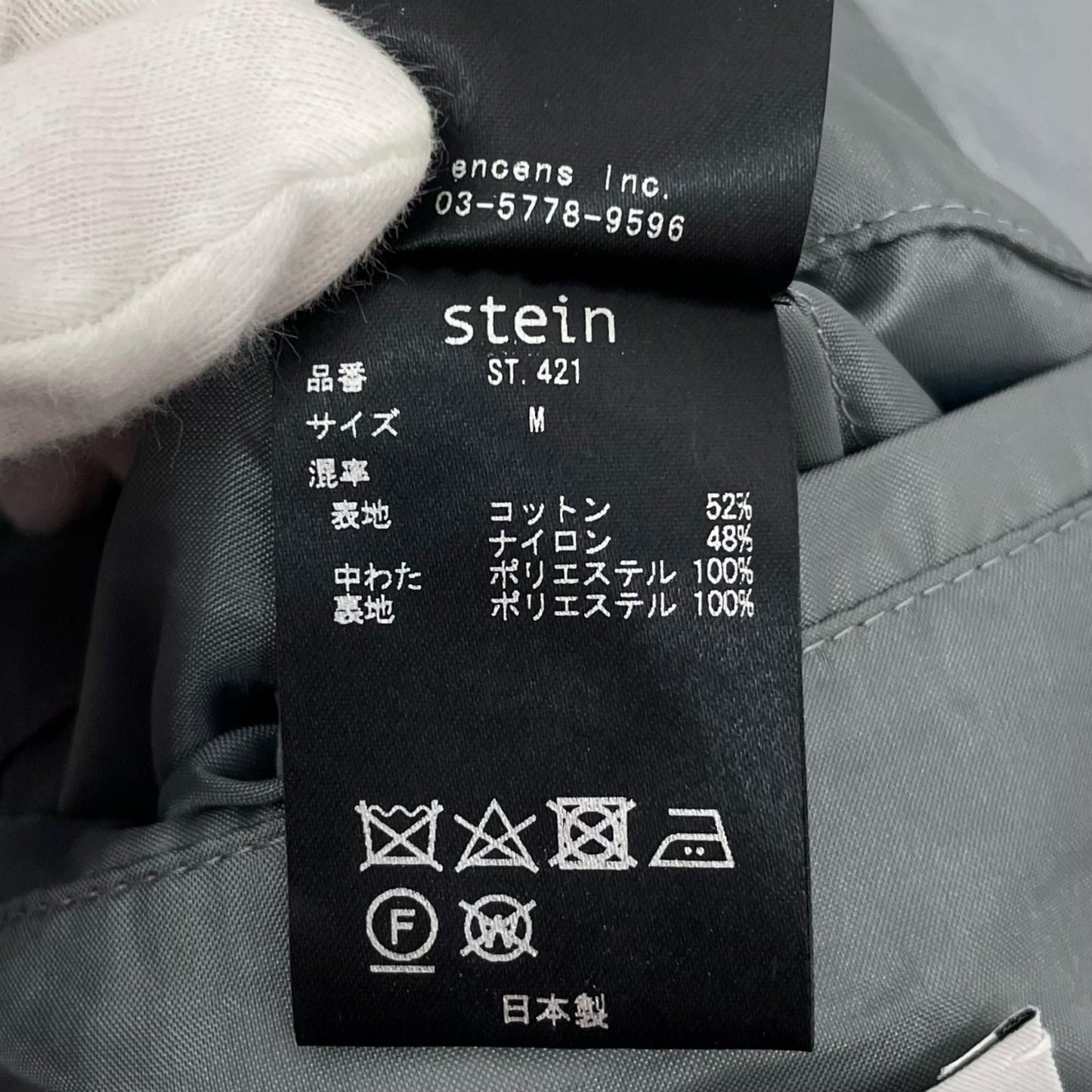 stein | シュタイン Oversized Padded Long Vest ベスト ST.421 グレー サイズ：M【尾張小牧店】