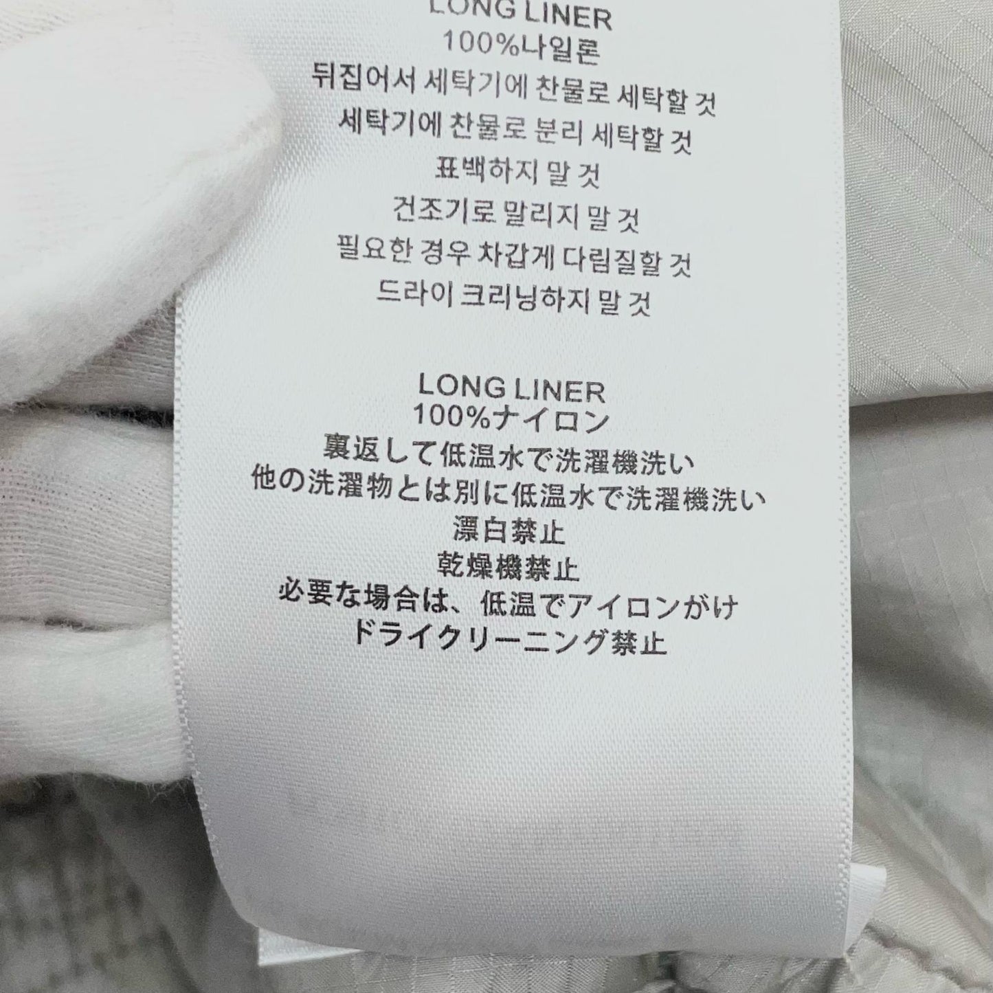 OAMC | オーエーエムシー Long Liner その他アウター PCM1OC02ANY001004 グレー サイズ：M【尾張小牧店】