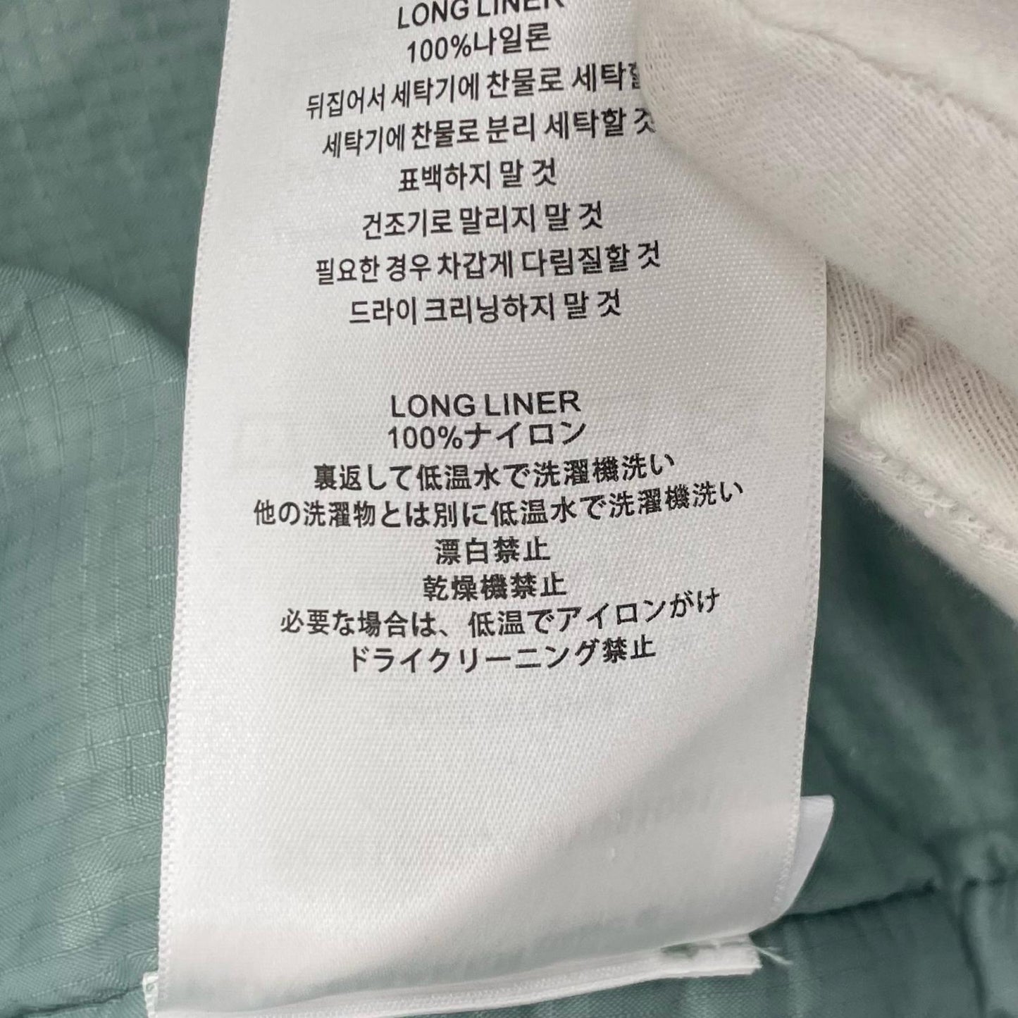 OAMC | オーエーエムシー Long Liner その他アウター PCM1OC02ANY001091 ライトグリーン サイズ：M【尾張小牧店】