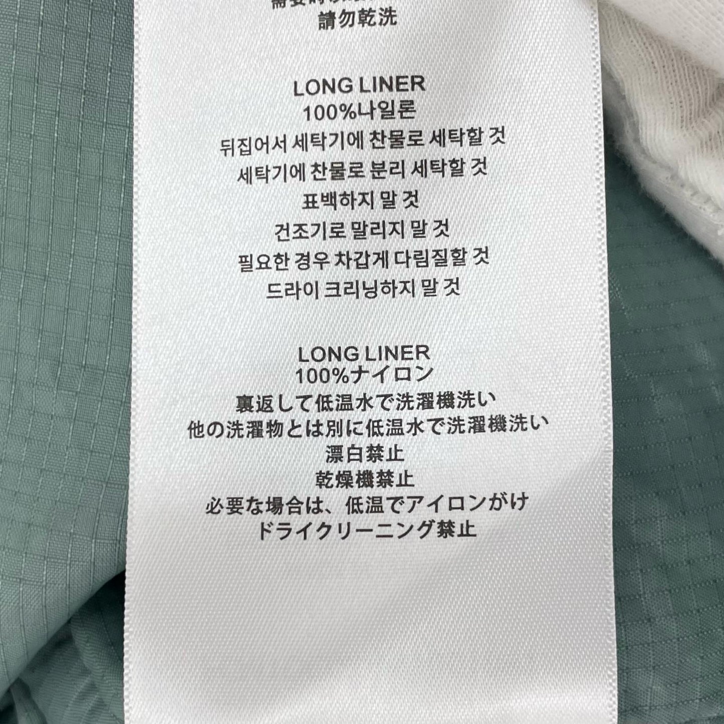 OAMC | オーエーエムシー Long Liner その他アウター PCM1OC02ANY001091 ライトグリーン サイズ：L【尾張小牧店】