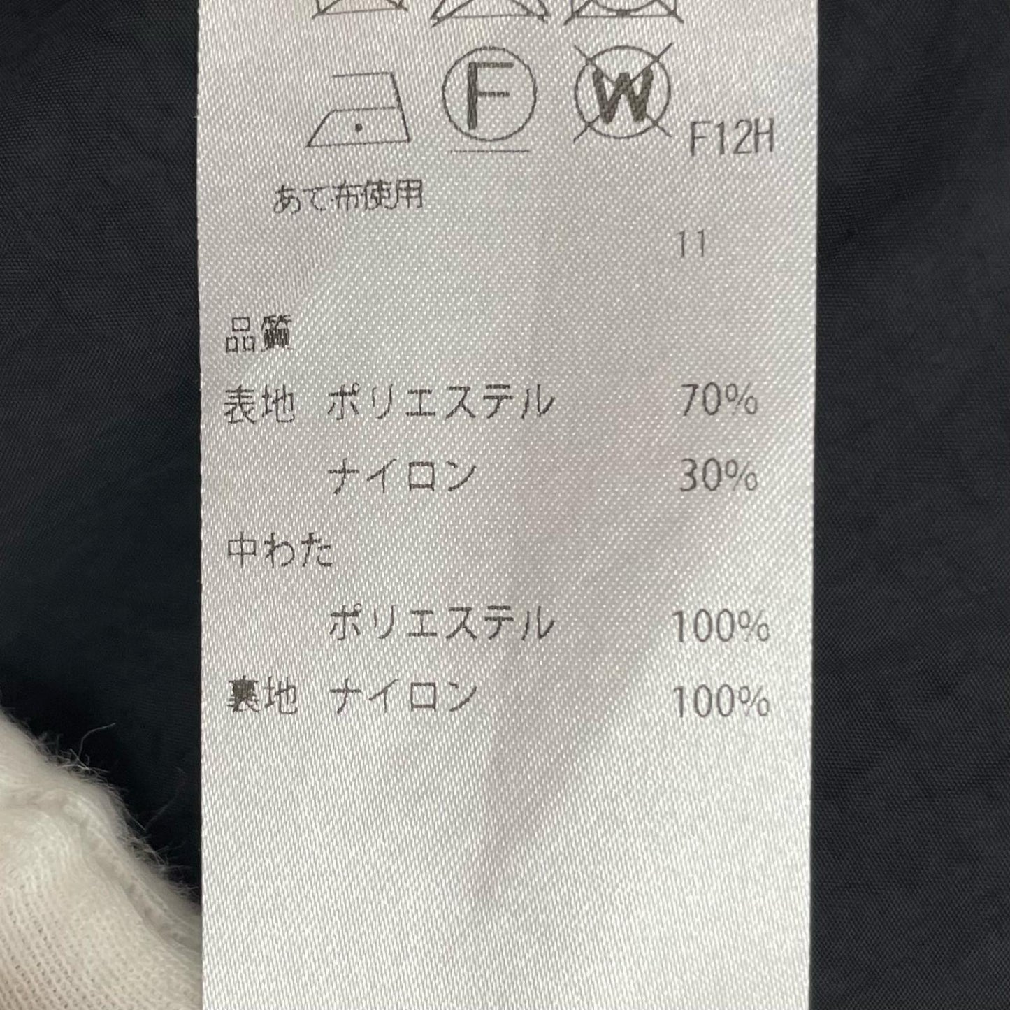 ATON | エイトン NYLON TWILL PADDED VEST 中綿ベスト 7110478 ブラウン【尾張小牧店】