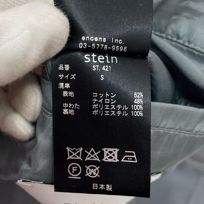 【中古】stein | シュタイン 22AW　Oversized Padded Long Vest 中綿ベスト ST.421 グレー サイズ：S【尾張小牧店】